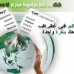 The  world  at your fingertips with one click