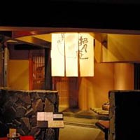Will the Ainu Language Die?