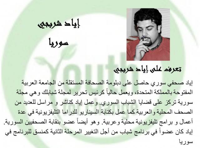 Syria