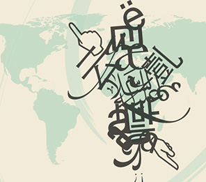 International Literacy Day